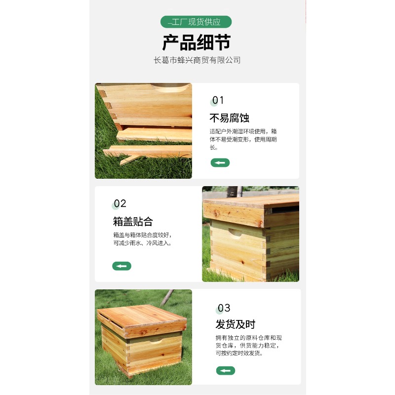 Fir Wood 10-Frame Beehive Box  - Beehive Frame Wax review and price