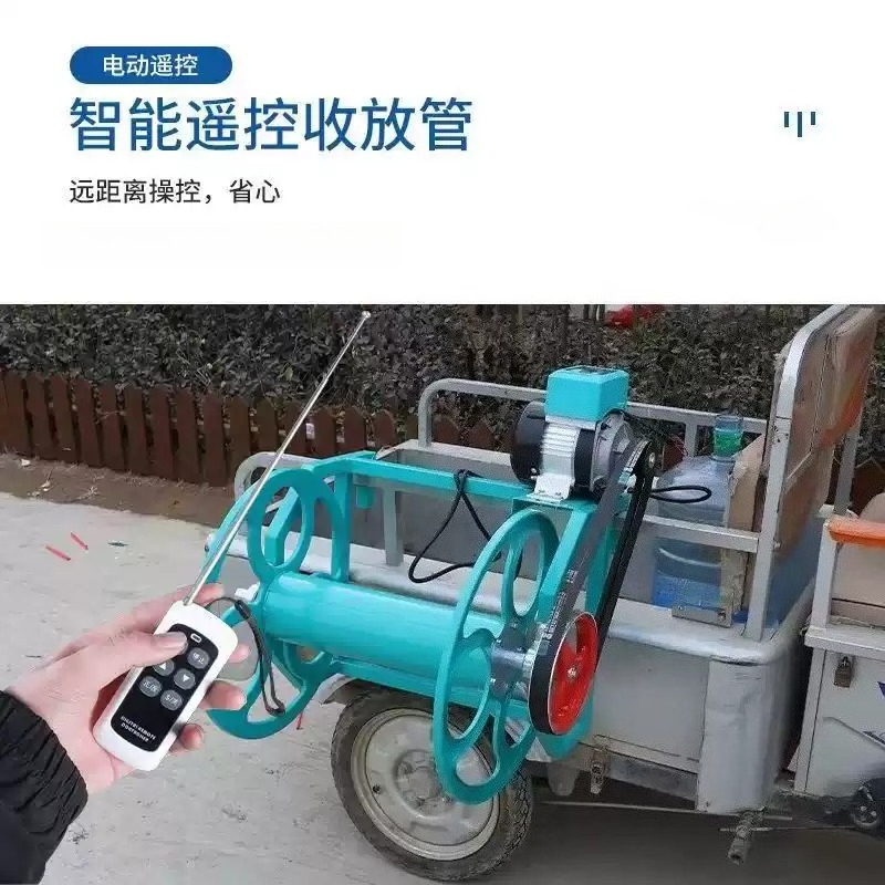 Electric Remote Control Agricu - Farming Pipe For Agriculture review and price